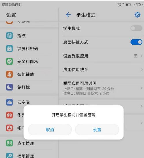 龙耀平板电脑怎么升级？升级过程中需要注意什么？