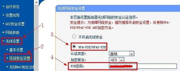 路由器无法感应设备怎么办？解决方法有哪些？