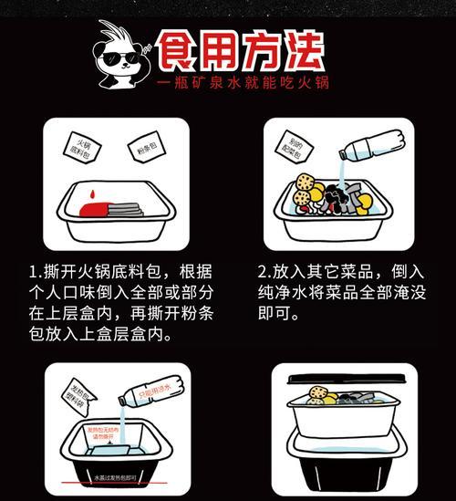 自热手机充电器使用方法是什么？