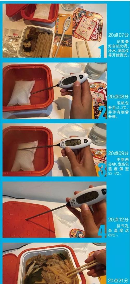 自热手机充电器使用方法是什么？