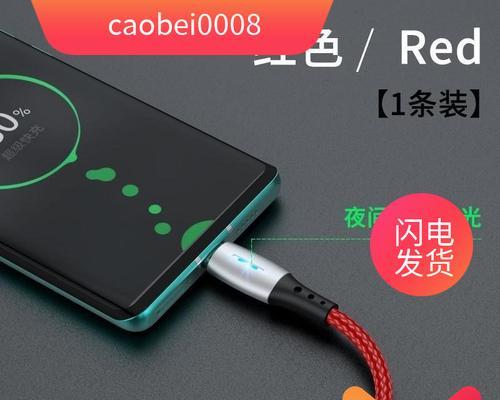 美图m8快充充电器的功率是多少瓦？