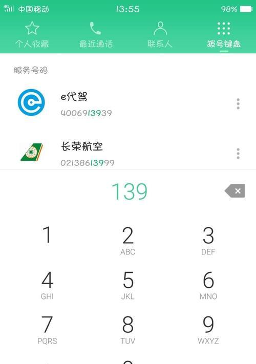 美图m8快充充电器的功率是多少瓦？