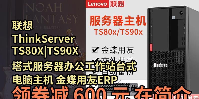 联想服务器4310型号的含义是什么？