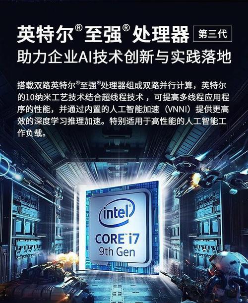 联想服务器4310型号的含义是什么？