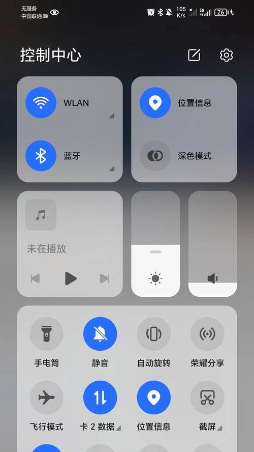 华为电脑音量调整方法是什么？