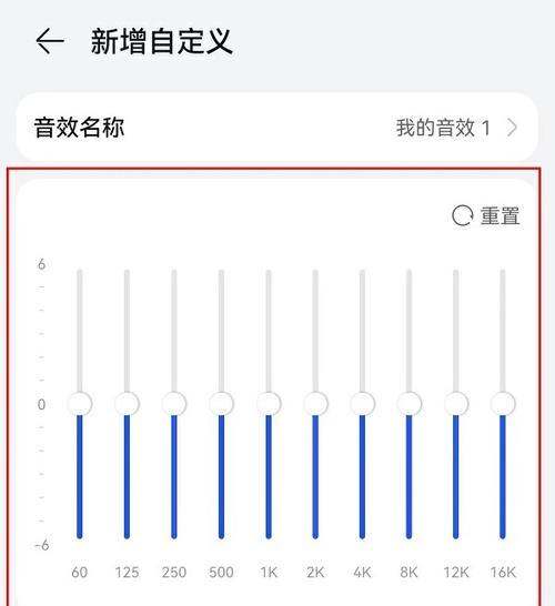 华为电脑音量调整方法是什么？