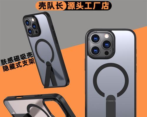 长摄像头手机壳的拆卸方法是什么？