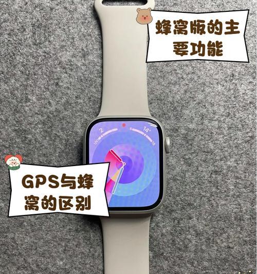 iphone手机推荐的智能手表是什么？如何选择与iphone兼容的智能手表？