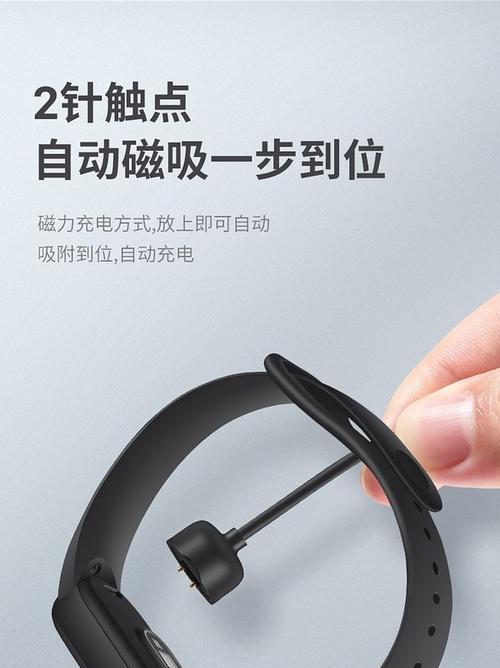 智能充电器快充底座的安装步骤是什么？安装后如何使用？