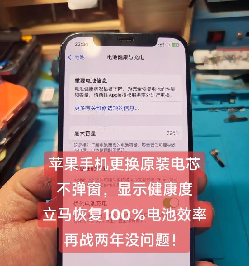 换手机如何不丢手机呢苹果？如何安全转移数据？
