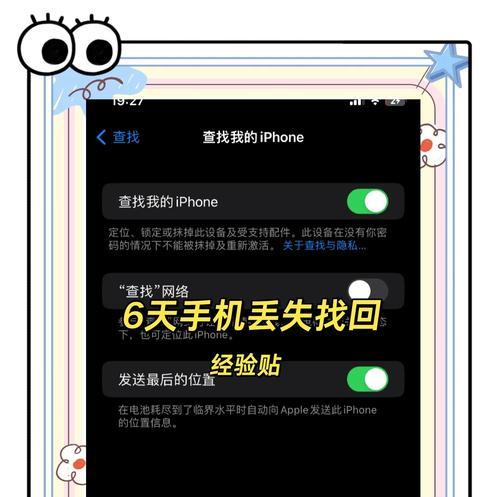 换手机如何不丢手机呢苹果？如何安全转移数据？