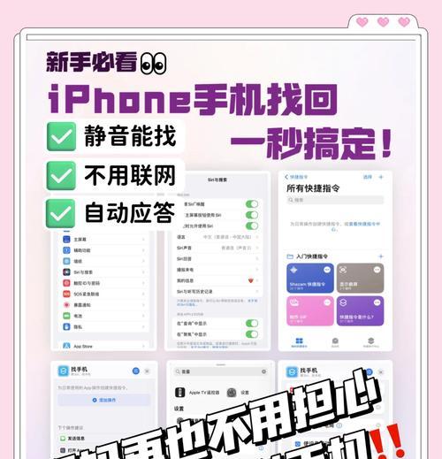 换手机如何不丢手机呢苹果？如何安全转移数据？