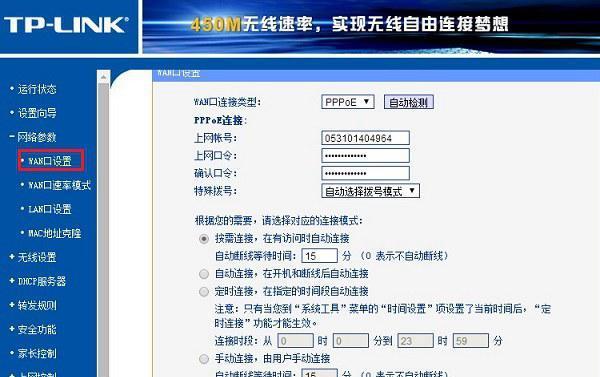 路由器安装时如何避免网络冲突？有哪些步骤需要遵循？