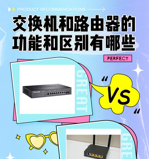 路由器安装时如何避免网络冲突？有哪些步骤需要遵循？