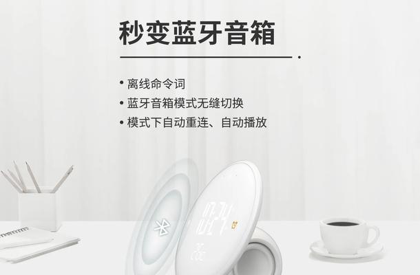 语音日历小音箱使用方法是什么？