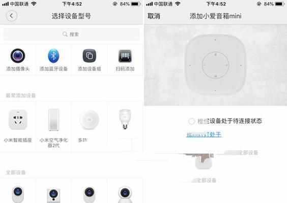 语音日历小音箱使用方法是什么？