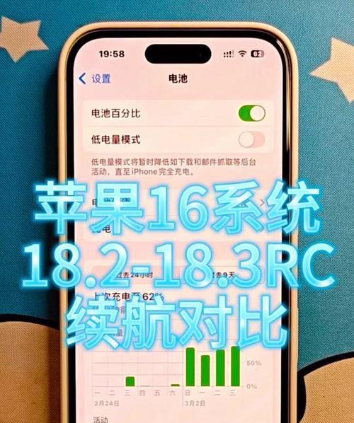 苹果手机怎样延长续航时间？有哪些技巧？