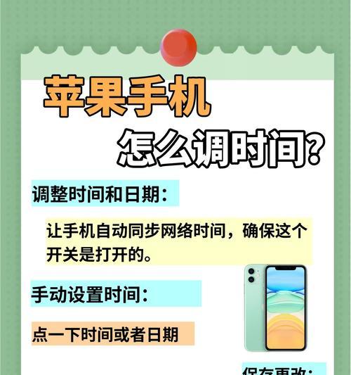 苹果手机怎样延长续航时间？有哪些技巧？