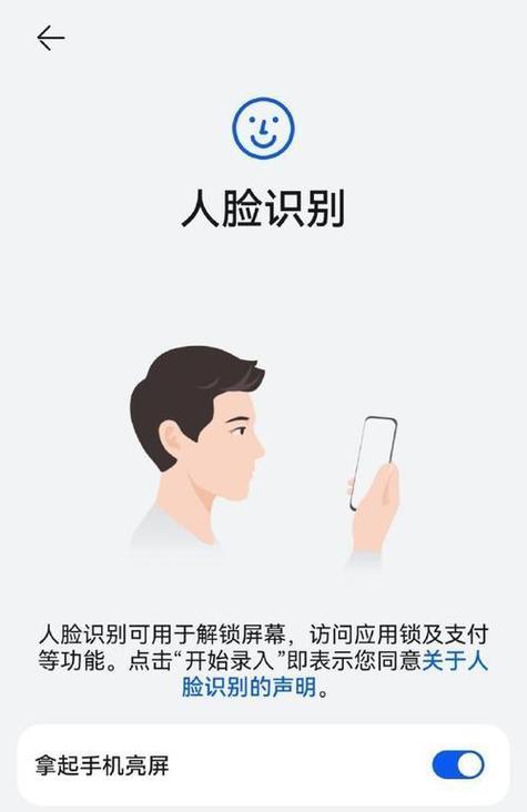 给苹果手机设置指纹密码的步骤是什么？如何解决设置失败的问题？
