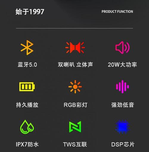 音箱分音功能如何操作？