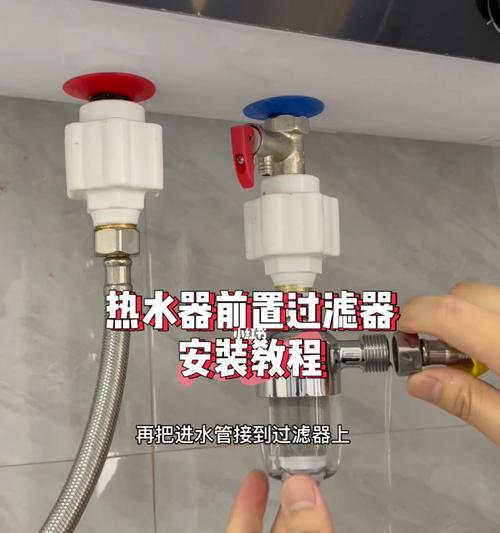 站立热水器使用方法是什么？视频教程在哪里能找到？
