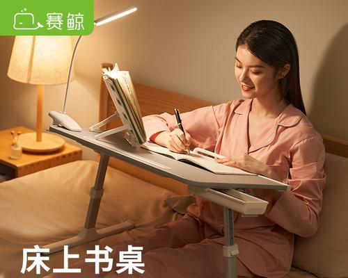 书夹固定充电器的方法是什么？