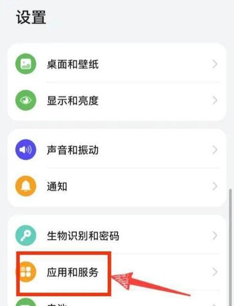 小米手机12开启分身模式步骤是什么？
