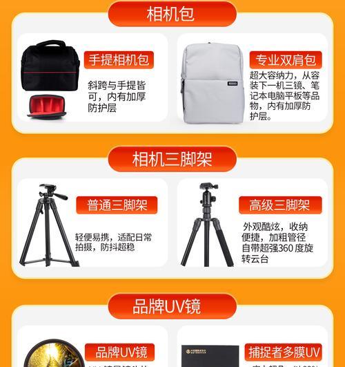服装直播中索尼相机操作技巧有哪些？