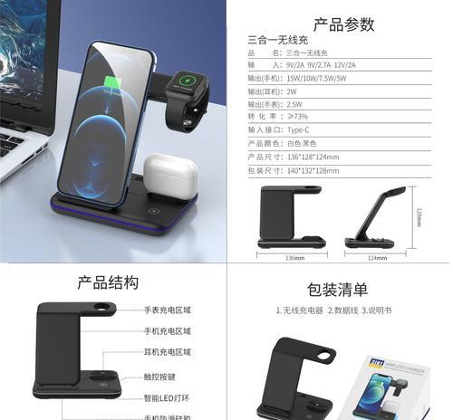 小鹿电话手表充电器使用方法是什么？