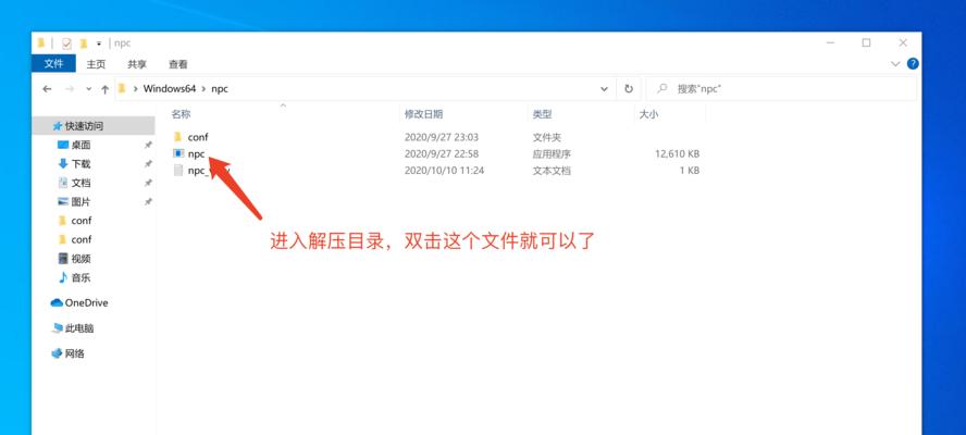 内网关键怎么将本地git分享给他人？操作步骤是什么？