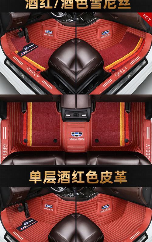 19款吉利缤瑞网关设置方法是什么？