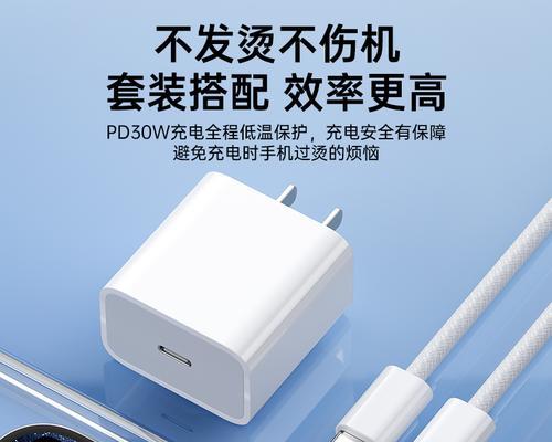 数据线和充电器如何搭配使用？正确充电方法是什么？