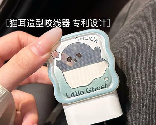 充电线缠绕充电器时应如何处理？有无简便方法？
