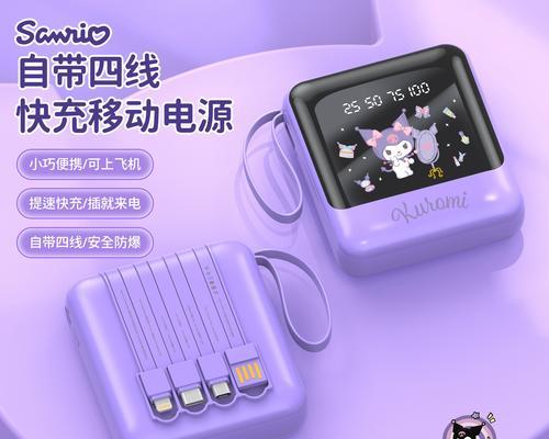 酷若米智能手表充电方法是什么？