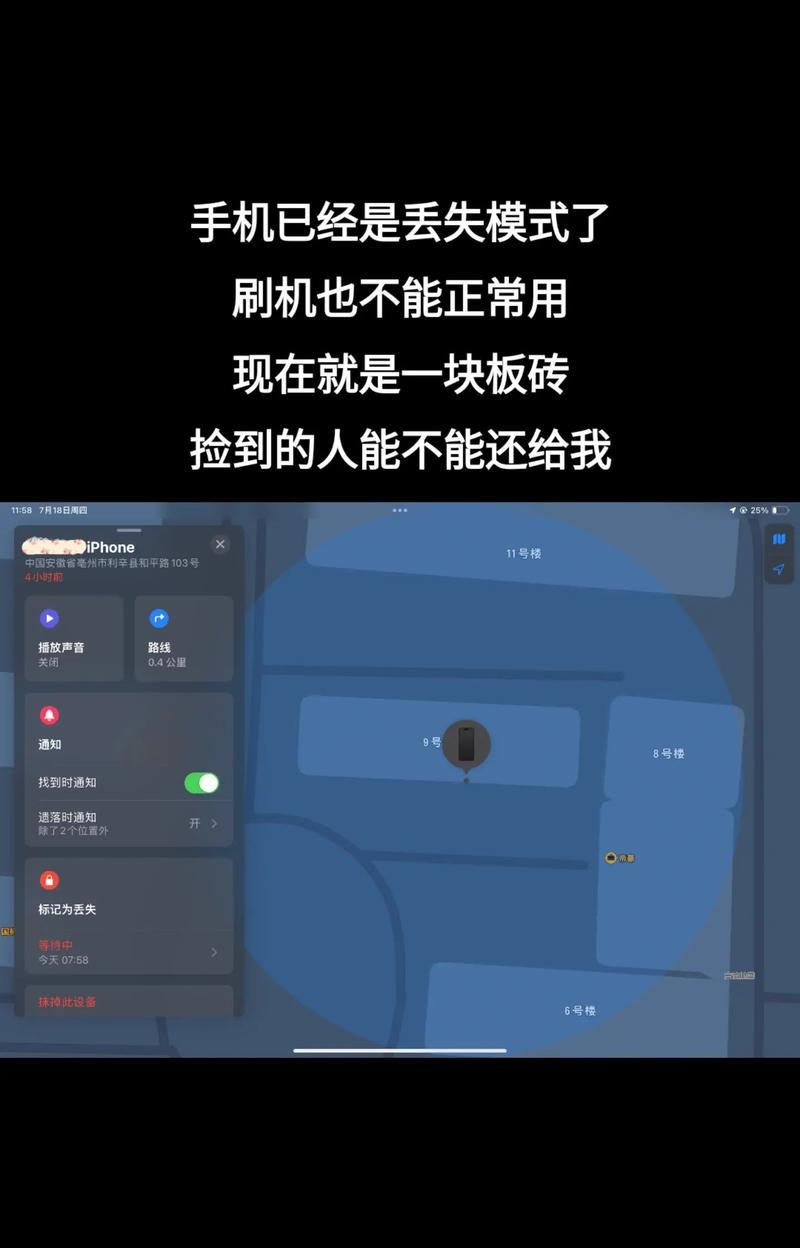 刷机怎么关闭防火墙模式？关闭步骤是什么？