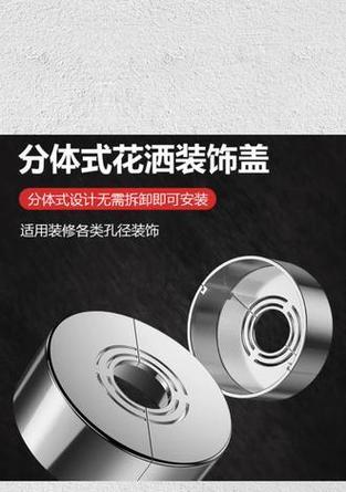 热水器遮丑盖怎么安装？安装步骤是什么？