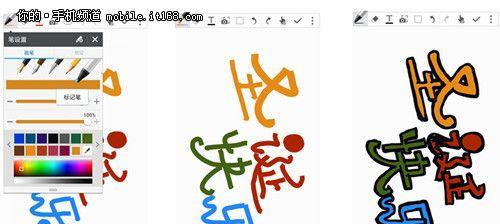 创意手写笔使用方法视频教程？