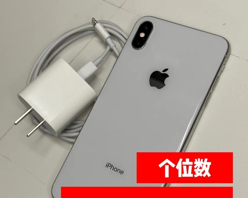 苹果机14原装充电器的功率是多少瓦？使用非原装充电器有何风险？