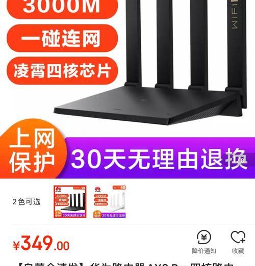 如何设置路由器以获得最快网速？操作步骤是什么？