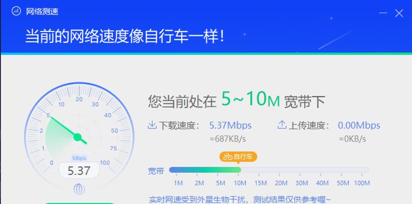 如何设置路由器以获得最快网速？操作步骤是什么？