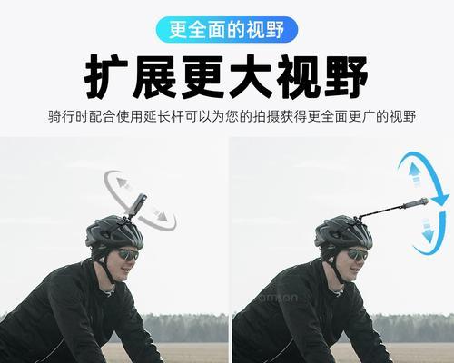 索尼相机固定在头盔上的叫什么？如何将相机固定在头盔上？