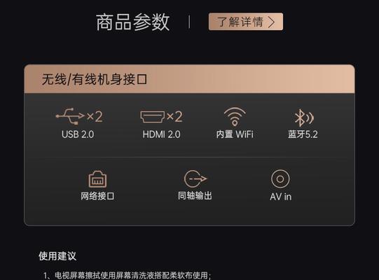 长虹官方直播电视如何投屏？操作步骤是什么？