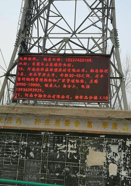 长葛充电器厂招聘电话是多少？如何联系获取招聘信息？