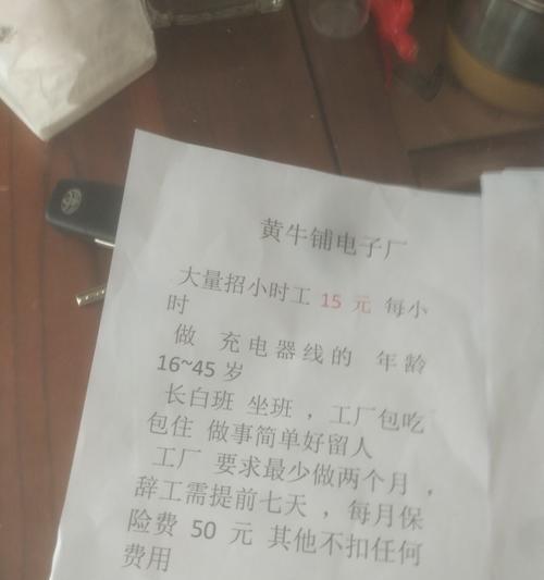 长葛充电器厂招聘电话是多少？如何联系获取招聘信息？