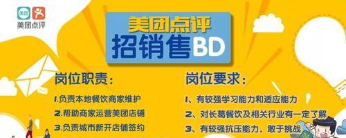 长葛充电器厂招聘电话是多少？如何联系获取招聘信息？