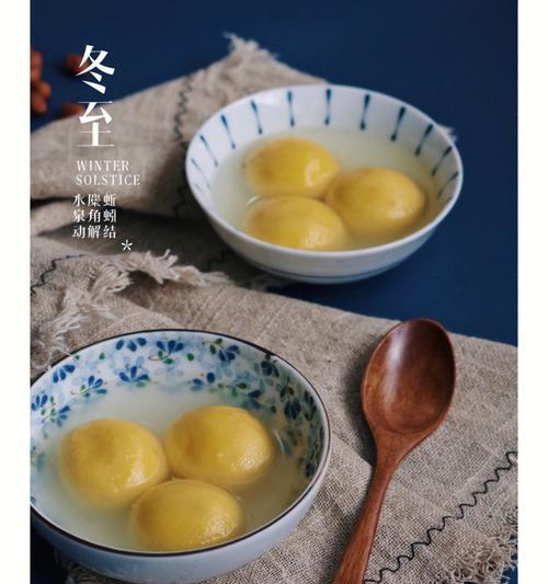 苹果手机拍摄汤圆的技巧是什么？
