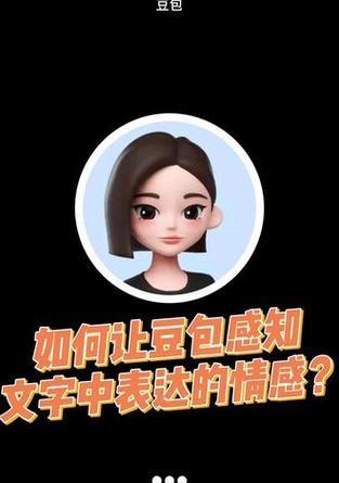 豆包智能ai手写笔怎么用？使用过程中有哪些技巧？