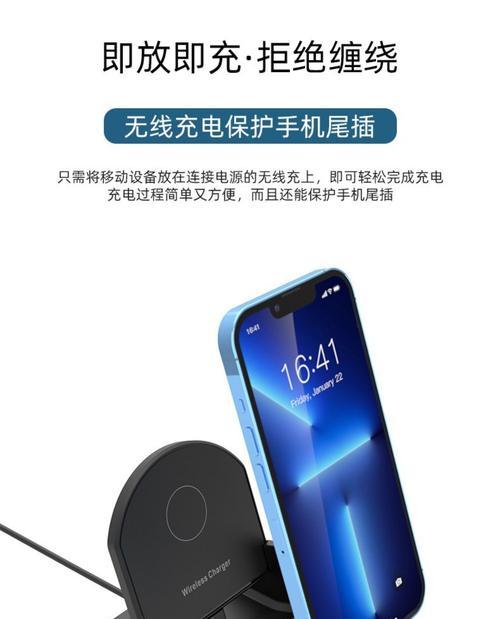 办公室华为手机充电器充电方法是什么？如何解决充电问题？