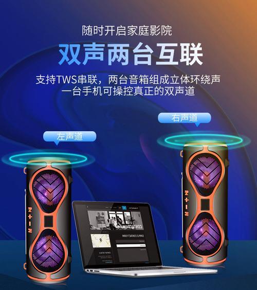 广场舞音箱彩灯安装步骤是什么？