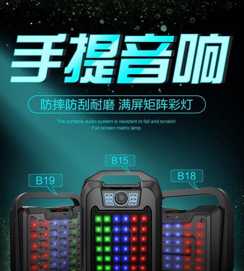 广场舞音箱彩灯安装步骤是什么？